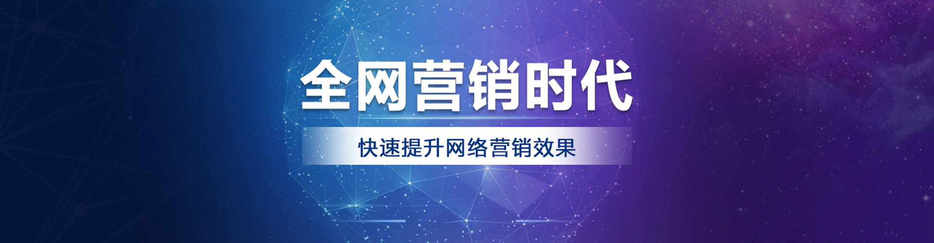 灯塔百度竞价运营