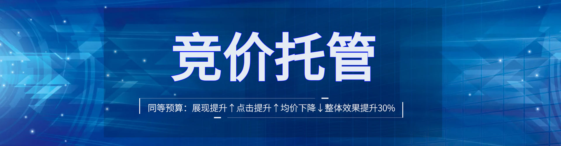 灯塔百度推广代理