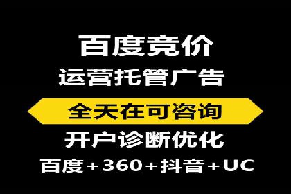 不同行业百度推广费用对比