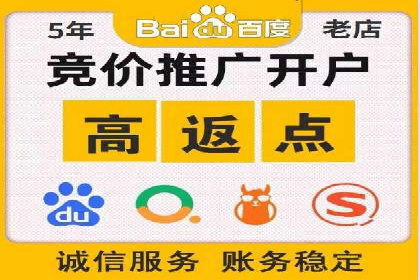 竞价托管实战：案例解析广告投放优化
