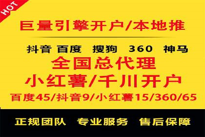 百度SEM与竞价排名策略的深度结合案例
